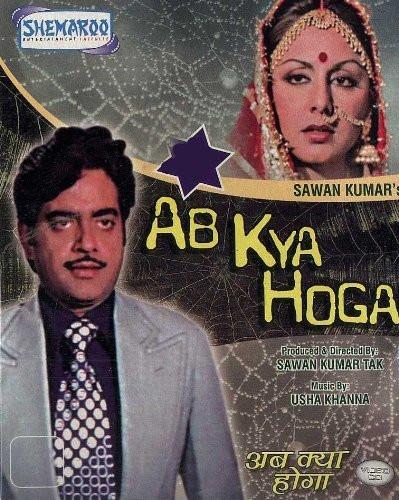 Ab Kya Hoga: Video CD