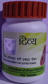 2 x Patanjali Divya Hridyamrit Vati Extra Power (120 Tablets)