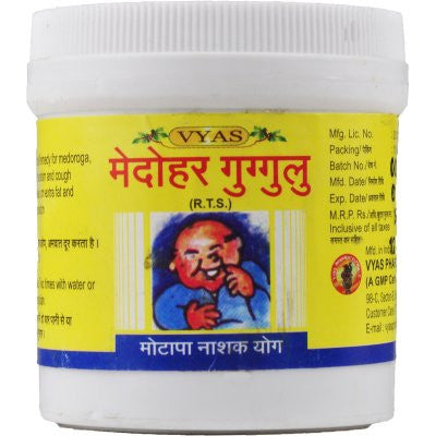 2 x Vyas Medohar Guggulu (100tab) each - alldesineeds