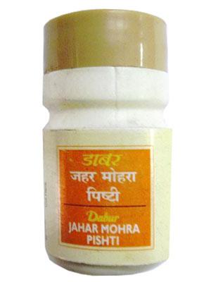 Dabur Jaharmohra Pishti 5gm combo of 5 packs - alldesineeds