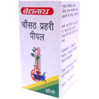 Baidyanath Chousath Prahari Pipal (80 Tab) - alldesineeds