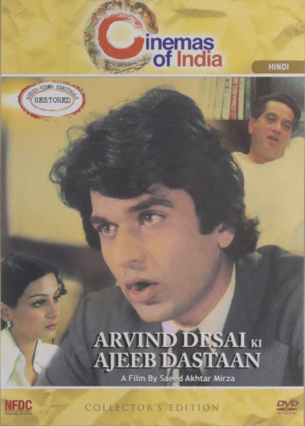 Arvind Desai Ki Ajeeb Dastaan: dvd