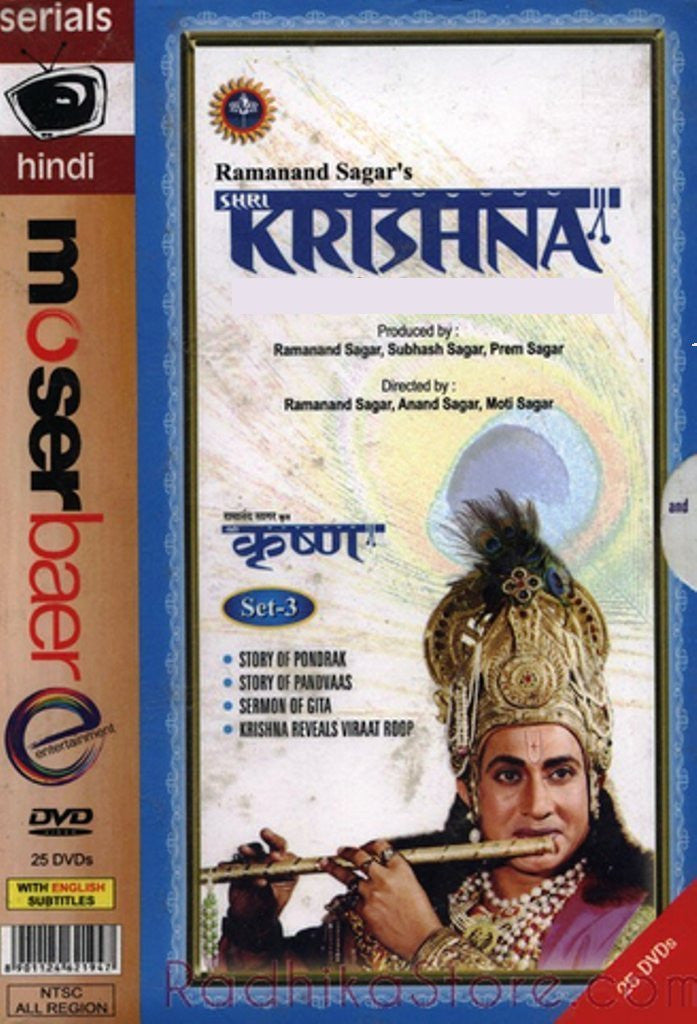 Buy Ramanand Sagar Sri Krishna (Eposide77 to 149) online for USD 15.71 at alldesineeds