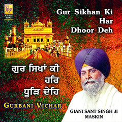 Buy Gur Sikhan Ki Har Dhoor De: PUNJABI Audio CD online for USD 8.3 at alldesineeds
