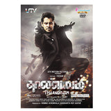 Buy Thandavam: TAMIL DVD online for USD 9.45 at alldesineeds
