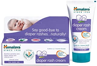 2 Pack of Himalaya Diaper Rash Cream (50gm)