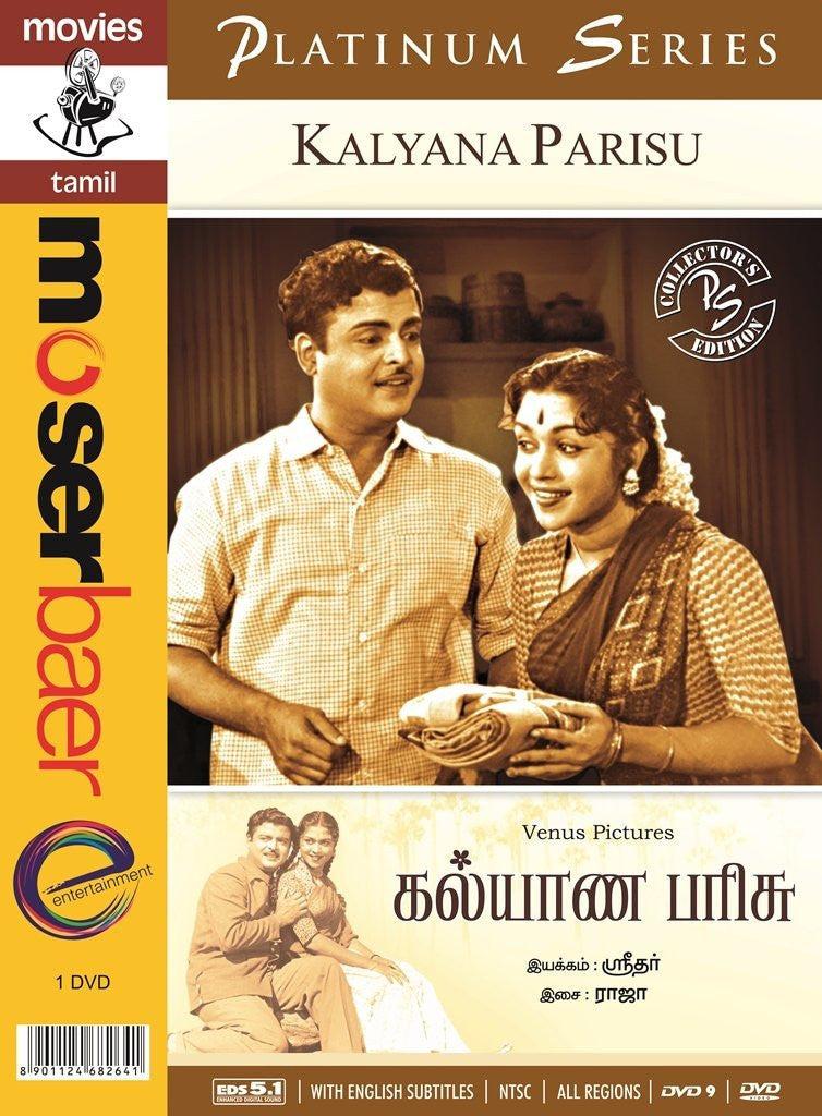 Platinum Series Kalyana Parisu TAMIL DVD