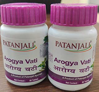 Patanjali Arogya Vati - Pack of 4