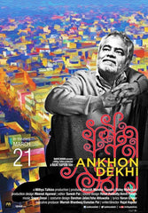 Buy Ankhon Dekhi online for USD 14.78 at alldesineeds