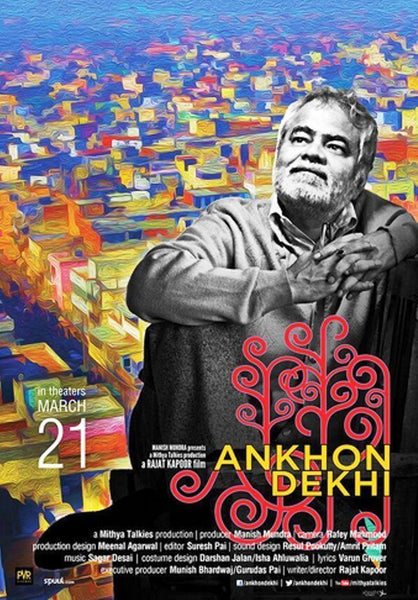 Ankhon Dekhi: dvd