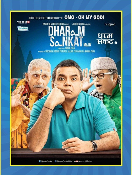 Dharam Sankat Mein: Video CD