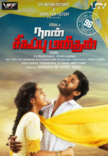 Buy Naan Sigappu Manithan: TAMIL DVD online for USD 9.45 at alldesineeds