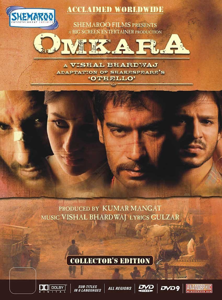Omkara Price in India - Buy Omkara online at Flipkart.com