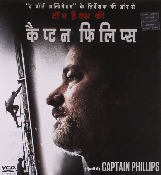 Captain Phillips (Hindi): dvd