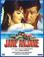 Buy Jane Anjane online for USD 12.78 at alldesineeds