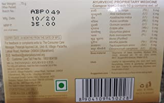Patanjali Multani Mitti Soap Pack of 7 (7 x75g)
