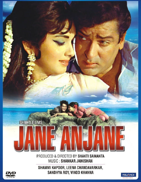 Jane Anjane: dvd