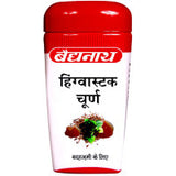 Baidyanath Hingwashtak Churna (60gm) - alldesineeds
