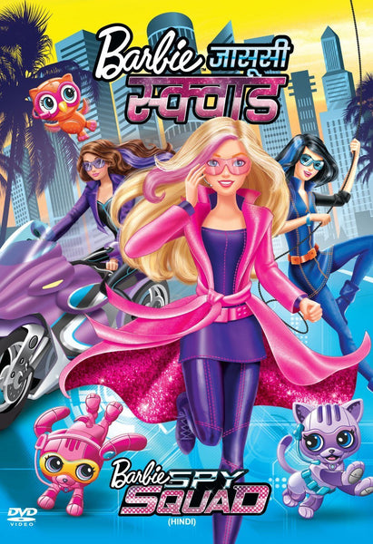 Buy Barbie Spy Squad online for USD 12.78 at alldesineeds
