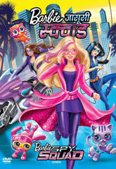 Barbie Spy Squad: dvd