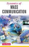 Dynamics Of Mass Communication by Uma Narula, HB ISBN13: 9788126906369 ISBN10: 8126906367 for USD 36.56