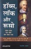Hobbes, Locke And Rousseau by Chandra Deo Prasad, PB ISBN13: 9788126916986 ISBN10: 8126916982 for USD 23.33