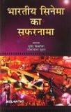 Bharatiya Cinema Ka Safarnama by Puneet Bisaria, HB ISBN13: 9788126917983 ISBN10: 8126917989 for USD 29.08
