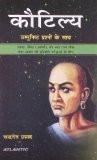 Kautilya by Chandra Deo Prasad, PB ISBN13: 9788126918935 ISBN10: 8126918934 for USD 21.76