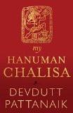 My Hanuman Chalisa Paperback – 7 Jul 2017
by Devdutt Pattanaik  (Author) ISBN13: 9788129147950 ISBN10: 8129147955 for USD 20.99