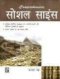 Comprehensive Social Science IX (Hindi Medium) ISBN13: 978-81-318-0257-1 ISBN10: 8131802574 for USD 21.15