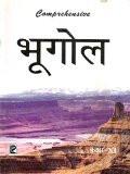 Comprehensive Geography XI (Hindi Medium) ISBN13: 978-81-318-0279-3 ISBN10: 8131802795 for USD 29.79