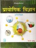 Comprehensive Practical Science Notebook IX (Hindi Medium)  ISBN13: 978-81-318-0464-3 ISBN10: 813180464X for USD 12.55