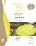 Comprehensive CCE Question Bank in Sanskrit (with solutions) Term-I IX ISBN13: 978-81-318-0918-1 ISBN10: 8131809188 for USD 10.96