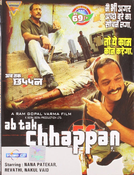 Ab Tak Chhappan: Video CD