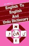 Atlantic'S English To English And Urdu Dictionary by Atlantic Staff, HB ISBN13: 9788171561964 ISBN10: 8171561969 for USD 76.8