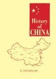 History Of China by N. Jayapalan, HB ISBN13: 9788171568604 ISBN10: 8171568602 for USD 21.26