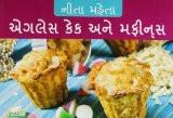 Eggless Cake & Muffins (Gujarati) Paperback  1 Jun 2013 by Neeta Mehta ISBN10: 8178693623 ISBN13: 9788178693620 for USD 11
