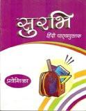 Surbhi Pathyapustak - Praveshika ISBN13: 978-81-7968-062-9  ISBN10: 8179680622 for USD 8.76