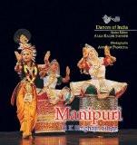 Manipuri by R.K. Singhajit Singh, HB ISBN13: 9788186685150 ISBN10: 8186685154 for USD 16.21