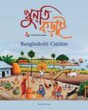 Khunti Korai (Bangadeshi Cuisine) by Shawkat Osman, HB ISBN13: 9788189995256 ISBN10: 8189995251 for USD 28.64