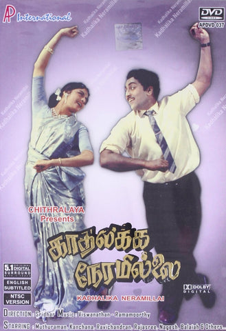 Buy Kadhalikka Neramillai: TAMIL DVD online for USD 9.45 at alldesineeds