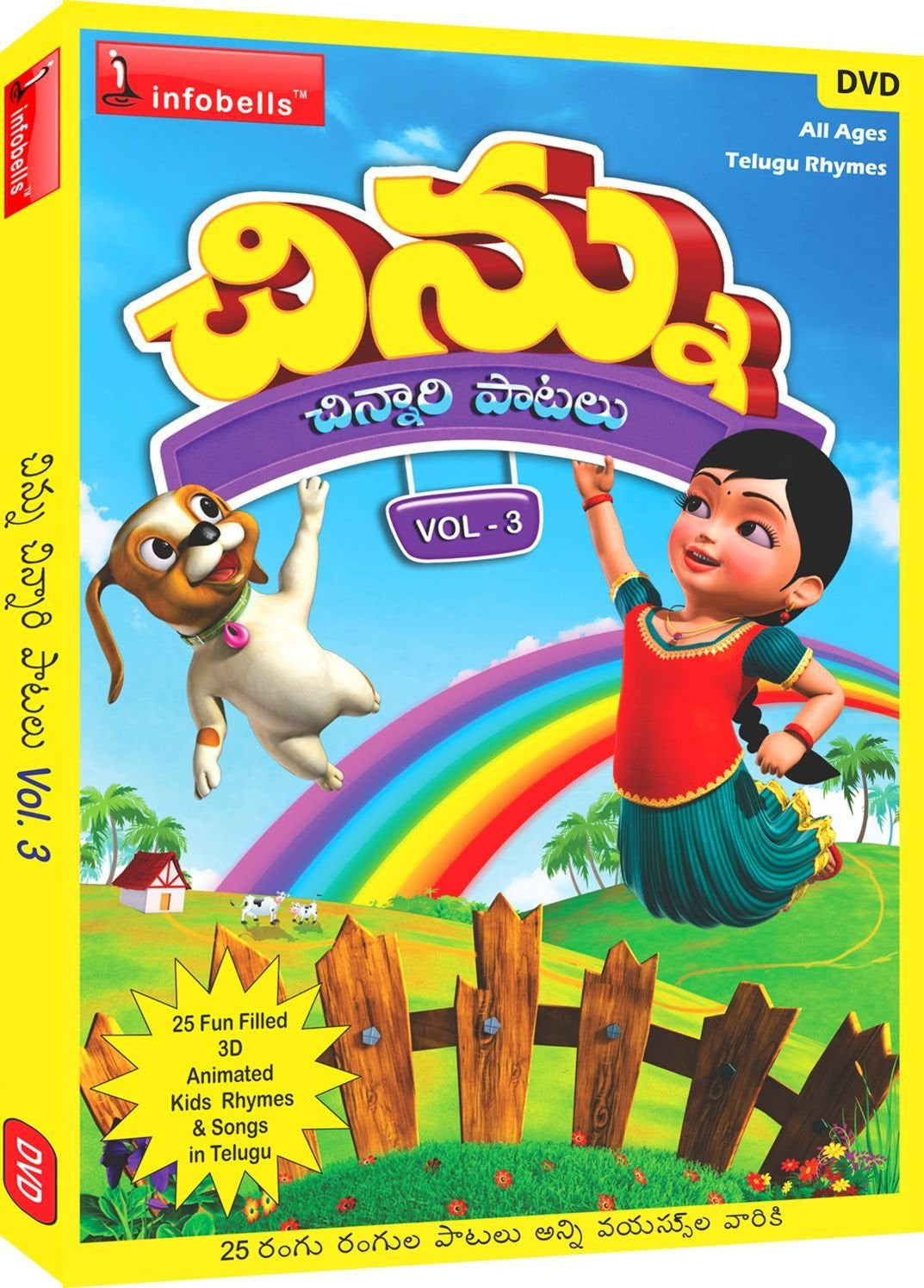 Chinnu Vol 3 Telugu Rhymes Dvd