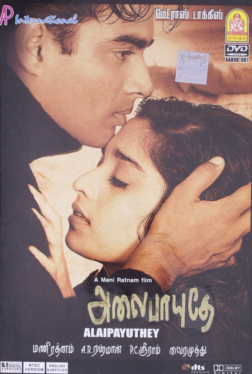 Buy Alaipayuthey: TAMIL DVD online for USD 9.45 at alldesineeds