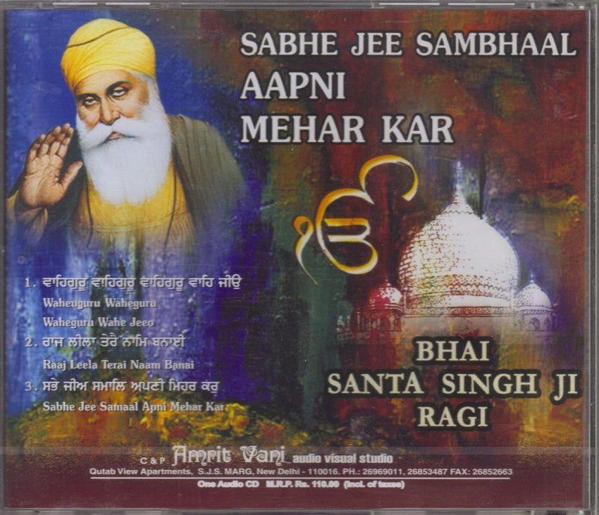 Buy Sabhe Jee Samaal Apni Mehar Kar: PUNJABI Audio CD online for USD 8.3 at alldesineeds