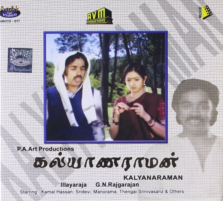 Buy Kalayanaraman: TAMIL DVD online for USD 9 at alldesineeds