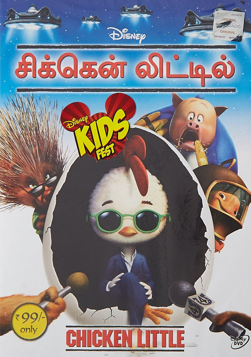 Buy Chicken Little: TAMIL DVD online for USD 8.75 at alldesineeds