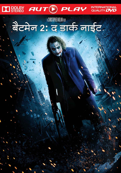 Buy Batman 2: The Dark Knight (Hindi) online for USD 12.69 at alldesineeds