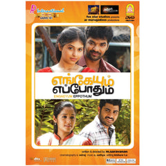 Buy Engaeym Eppothum: TAMIL DVD online for USD 9.45 at alldesineeds