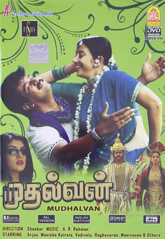 Buy Mudhalvan: TAMIL DVD online for USD 9.45 at alldesineeds