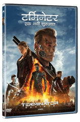 Buy Terminator: Genisys (Hindi) online for USD 11.53 at alldesineeds